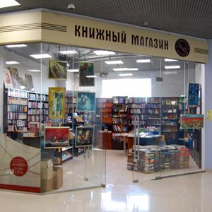 Книжные магазины Отрадной