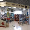 Книжные магазины в Отрадной
