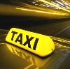 Такси в Отрадной